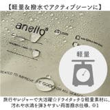anello ガイド 拡張トート | BACKYARD FAMILY | 詳細画像4 