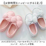 スリッパ レディース ルームシューズ かかと付き 滑り止め | BACKYARD FAMILY | 詳細画像2