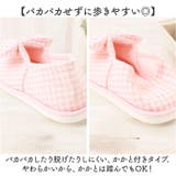 スリッパ レディース ルームシューズ かかと付き 滑り止め | BACKYARD FAMILY | 詳細画像3