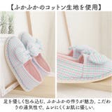 スリッパ レディース ルームシューズ かかと付き 滑り止め | BACKYARD FAMILY | 詳細画像4