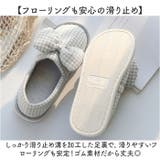 スリッパ レディース ルームシューズ かかと付き 滑り止め | BACKYARD FAMILY | 詳細画像5