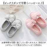 スリッパ レディース ルームシューズ かかと付き 滑り止め | BACKYARD FAMILY | 詳細画像7