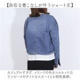 レディース ジャケット デニム おしゃれ | BACKYARD FAMILY | 詳細画像5 