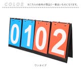 スコアボード スポーツ用品 | BACKYARD FAMILY | 詳細画像13 