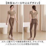 ヨガウェア ヨガトップス カップ付き | BACKYARD FAMILY | 詳細画像5 
