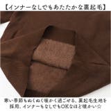 プチハイネックニット あったか裏起毛 | BACKYARD FAMILY | 詳細画像3