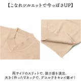 Vネック トップス 裾サイドスリット入り | BACKYARD FAMILY | 詳細画像11