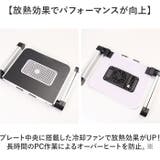 ノートパソコンスタンド | BACKYARD FAMILY | 詳細画像7 