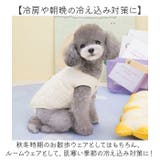 ペットウェア 暖かいベスト | BACKYARD FAMILY | 詳細画像12