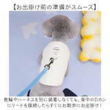 ペットウェア 暖かいベスト | BACKYARD FAMILY | 詳細画像7