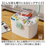 救急箱 | BACKYARD FAMILY | 詳細画像3 