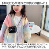 カーディガン 虹色 女の子 韓国風 | BACKYARD FAMILY | 詳細画像8 