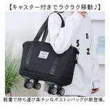 ボストンバッグ 軽量 拡張可 大容量 キャスター付き | BACKYARD FAMILY | 詳細画像2 