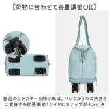 ボストンバッグ 軽量 拡張可 大容量 キャスター付き | BACKYARD FAMILY | 詳細画像5 
