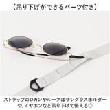 DEVICE マルチギアストラップ | BACKYARD FAMILY | 詳細画像8 