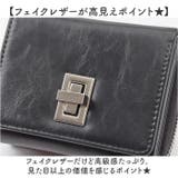 Rename 回転金具 3つ折り財布 | BACKYARD FAMILY | 詳細画像5