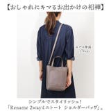 Rename 2way ミニ トート ショルダーバッグ | BACKYARD FAMILY | 詳細画像2