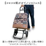シャルミス ショッピングカート | BACKYARD FAMILY | 詳細画像2 