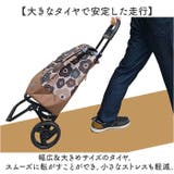 シャルミス ショッピングカート | BACKYARD FAMILY | 詳細画像9 