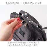 anello クロスボトルヘザー 口金リュックS | BACKYARD FAMILY | 詳細画像12