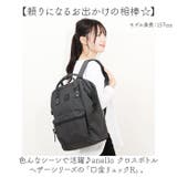 anello クロスボトルヘザー 口金リュックR | BACKYARD FAMILY | 詳細画像2