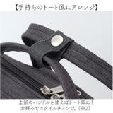 anello クロスボトルヘザー 口金リュックR | BACKYARD FAMILY | 詳細画像12