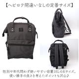 anello クロスボトルヘザー 口金リュックR | BACKYARD FAMILY | 詳細画像5