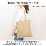 anelloGRANDE マグ トート | BACKYARD FAMILY | 詳細画像2 