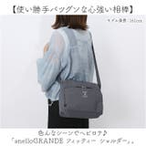 anelloGRANDE フィッティー ショルダー | BACKYARD FAMILY | 詳細画像2