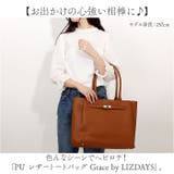 PU レザートートバッグ Grace by LIZDAYS | BACKYARD FAMILY | 詳細画像2
