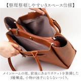 PU レザートートバッグ Grace by LIZDAYS | BACKYARD FAMILY | 詳細画像6