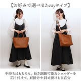 2シルエットトートバッグ Grace by LIZDAYS | BACKYARD FAMILY | 詳細画像7