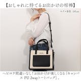 キャンバス PU 2wayトートバッグ | BACKYARD FAMILY | 詳細画像2 