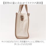 キャンバス PU 2wayトートバッグ | BACKYARD FAMILY | 詳細画像11 