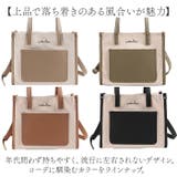 キャンバス PU 2wayトートバッグ | BACKYARD FAMILY | 詳細画像12 