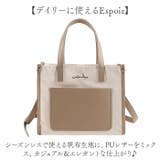 キャンバス PU 2wayトートバッグ | BACKYARD FAMILY | 詳細画像4 
