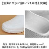 厨房シューズ パンプス | BACKYARD FAMILY | 詳細画像3 