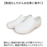厨房シューズ パンプス | BACKYARD FAMILY | 詳細画像6 