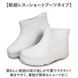 厨房シューズ ショートブーツ | BACKYARD FAMILY | 詳細画像6 