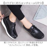 カジュアルシューズ 厚底 | BACKYARD FAMILY | 詳細画像2