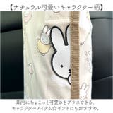 キャラクター 傘ポケット | BACKYARD FAMILY | 詳細画像7 