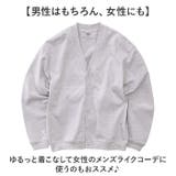 United Athle ユナイテッドアスレ カーディガン | BACKYARD FAMILY | 詳細画像9 