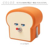 パンどろぼう ルームライト | BACKYARD FAMILY | 詳細画像14 