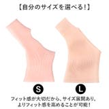 親指サポート | BACKYARD FAMILY | 詳細画像7