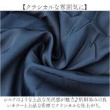 スローブ レディース シルクタッチ | BACKYARD FAMILY | 詳細画像7 