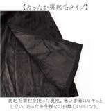 コーデュロイ 裏起毛 ロングコート レディース | BACKYARD FAMILY | 詳細画像10 