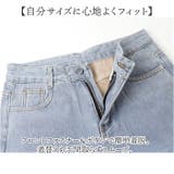 裏起毛 デニム パンツ レディース | BACKYARD FAMILY | 詳細画像5 