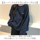 ぽわん袖トレーナー ロゴスウェット 長袖 | BACKYARD FAMILY | 詳細画像2