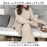 ニットセットアップ パンツ 裾ワイド | BACKYARD FAMILY | 詳細画像2