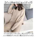 ニットセットアップ パンツ 裾ワイド | BACKYARD FAMILY | 詳細画像5